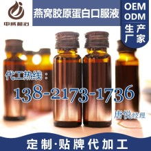  徐州金德餐饮管理咨询服务中心 主营 深海鱼皮胶原蛋白肽