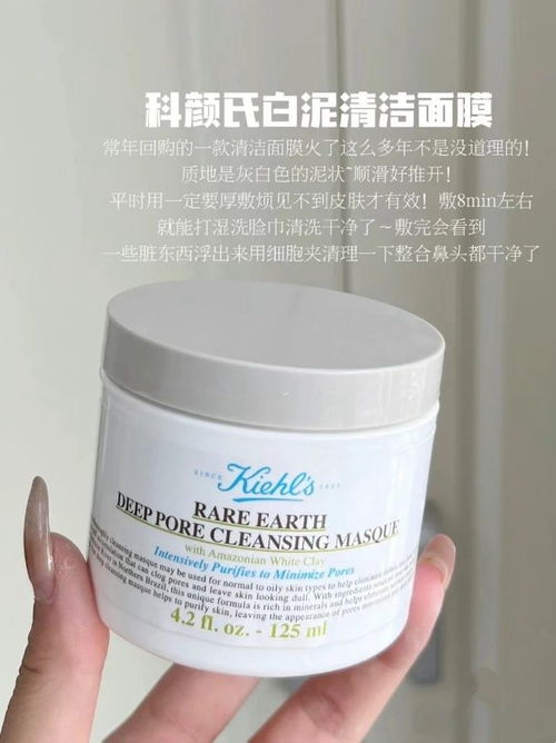 看看这9款适合干皮的大牌涂抹式面膜,虽然贵了点,但物有所值