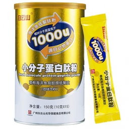 胶原蛋白粉怎么吃,有什么方法呢