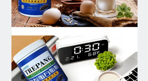 养生季 深蓝泰科海参蛋白肽粉超值组 海参蛋白肽粉200g 罐 3 赠海参蛋白肽粉200g 罐 3