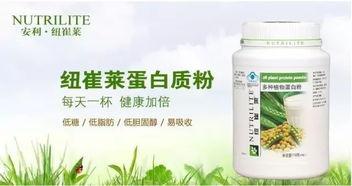 蛋白质 躺着吃和站着吃的区别