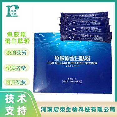 鱼水解膏 鸡水解粉