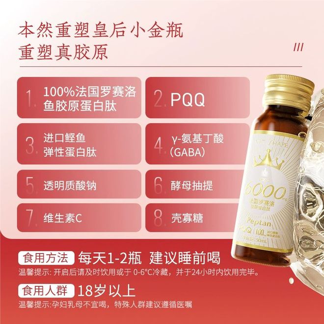 身材靠健身,颜值和抗衰老靠它