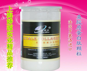 法国进口 鱼胶原蛋白肽 冷溶颗粒 纯正进口原料 大于1桶起