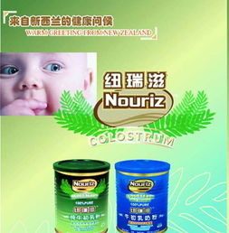 多个洋奶粉被曝 特供 中国