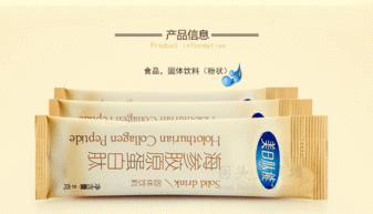 太爱肽美日肽能海参胶原蛋白肽2盒装 回头鱼官方网站