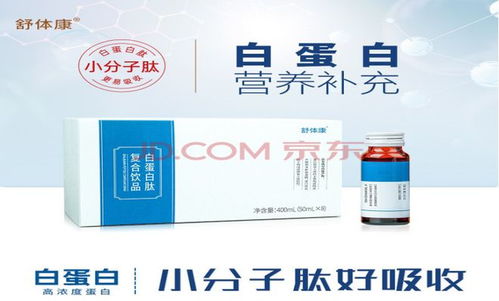 白蛋白肽饮品什么时候喝 佰倍优提醒肿瘤患者看过来