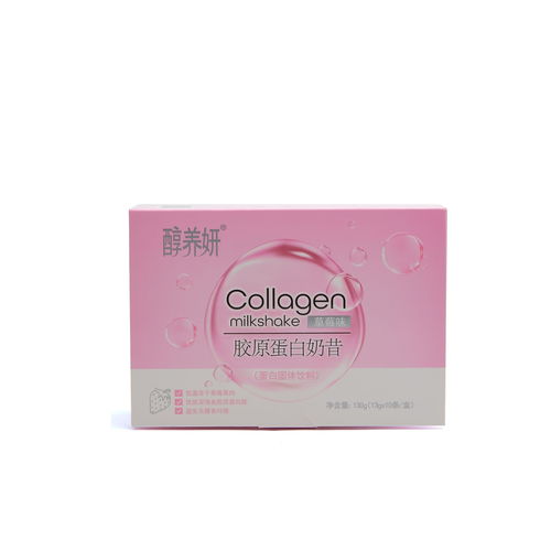 减脂代餐奶昔减脂瘦身低脂胶原蛋白奶昔饱腹膳食纤维营养食品代餐