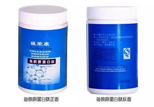 共创易购鱼胶原蛋白肽,真正能吸收的胶原蛋白