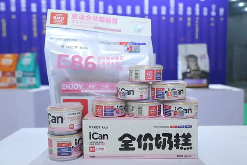 它博会主食五大逛展情报 冻干主食 猫主食罐 鲜肉粮大热
