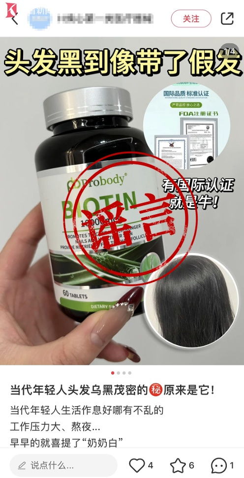 后悔没早点遇见它 吃几个月年轻十岁 上海医生紧急提醒