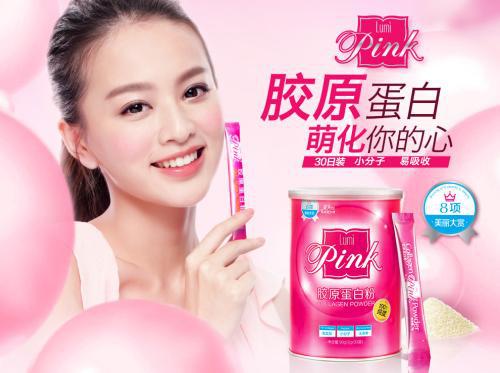 亲们,请问怎么用胶原蛋白粉做面膜