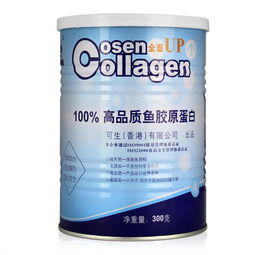 香港 可生胶原蛋白粉 可生胶原蛋白 胶原蛋白粉 300克