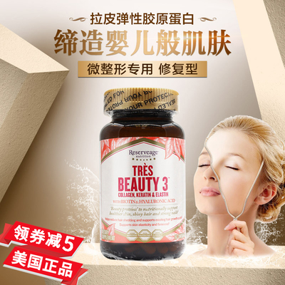 哈贝高胶原蛋白粉180g 小分子鱼胶原蛋白肽粉非口服液正品