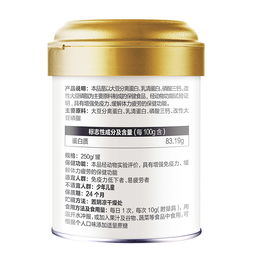 黄金搭档 蛋白粉 2罐装共500g 成人中老年营养蛋白质粉 增强免疫力 缓解体力疲劳 250g 罐 2罐 蜜芽,中国领先的进口母婴限时特卖商城