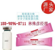 百洋鱼胶原蛋白肽粉 高清图解与深度解析