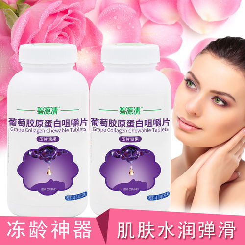 胶原蛋白片与多种美白产品的搭配使用 全面焕发肌肤年轻光彩
