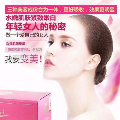 深度解析 百洋鱼胶原蛋白肽粉与一氏国际“买2送1”口服液——如何科学选择胶原蛋白补充品？