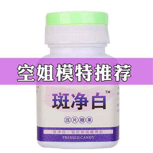 胶原蛋白肽粉 学生群体的美白新选择？解析祛斑净白与提亮肤色