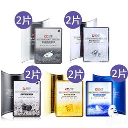 SNP系列面膜组合 六款明星成分，打造多维美肤体验
